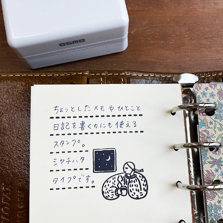 マールちゃん メモスタンプ 罫線(珈琲) シャチハタ OSMO(オスモ)50