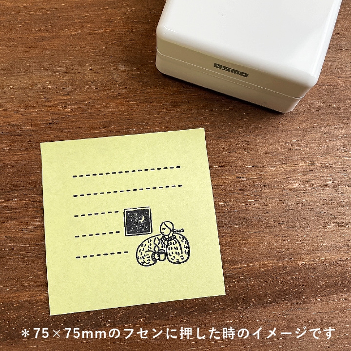 マールちゃん メモスタンプ 罫線(珈琲) シャチハタ　OSMO(オスモ)50×50mm