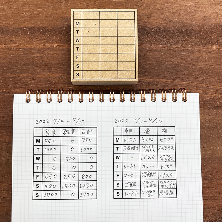 週間メモ 3行 英語ver（b-255） | 全て | スタンプマルシェ