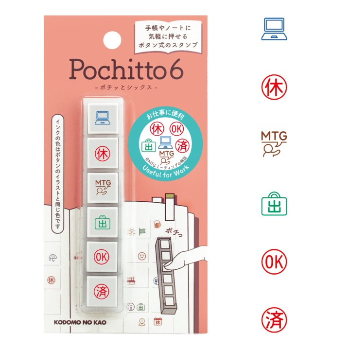 ニコレシピ　スタンプ6点 ⁶ ニコレシピ スタンプ6点 ⁵ - メルカリ