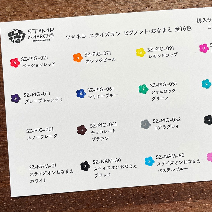 ののさん専用 ツキネコ ステイズオンおなまえ ホワイト | スタンプ台