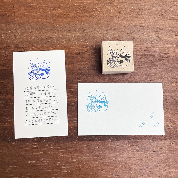12月のマールちゃん 雪だるま 季節 イラストスタンプ