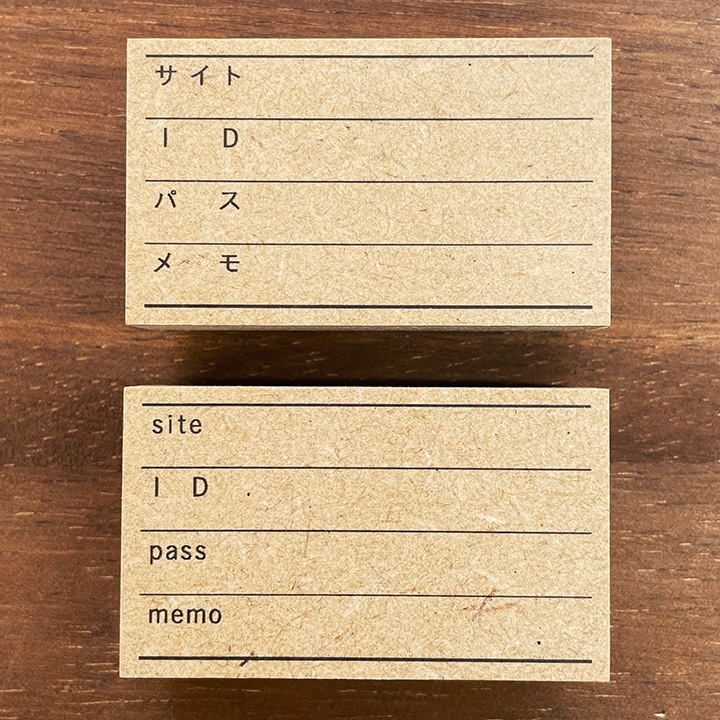 記録スタンプ・ID（b-323） | 全て | スタンプマルシェ | オリジナル