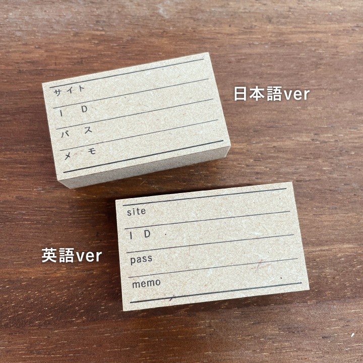 記録スタンプ・ID（b-323） | 全て | スタンプマルシェ | オリジナル