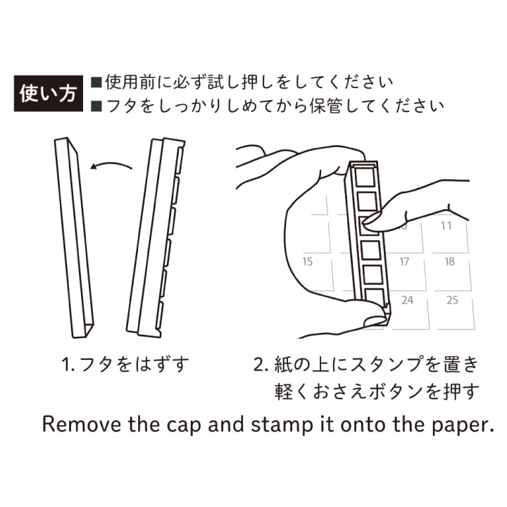 ポチッと6 色々なマーク こどものかお｜6柄ワンセットで育児日記や