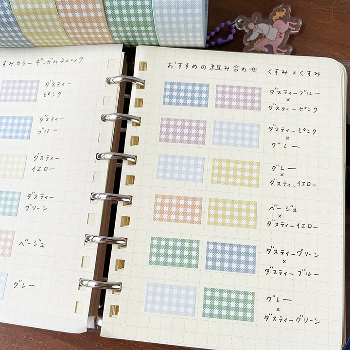 ラベラーシール ギンガムチェック ダスティーピンク