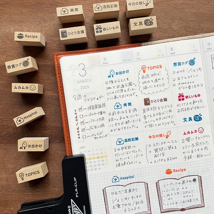 懸賞ログ バーチカルサイズ（b-382）