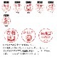教科なかま シャチハタ ネーム9 全26種類