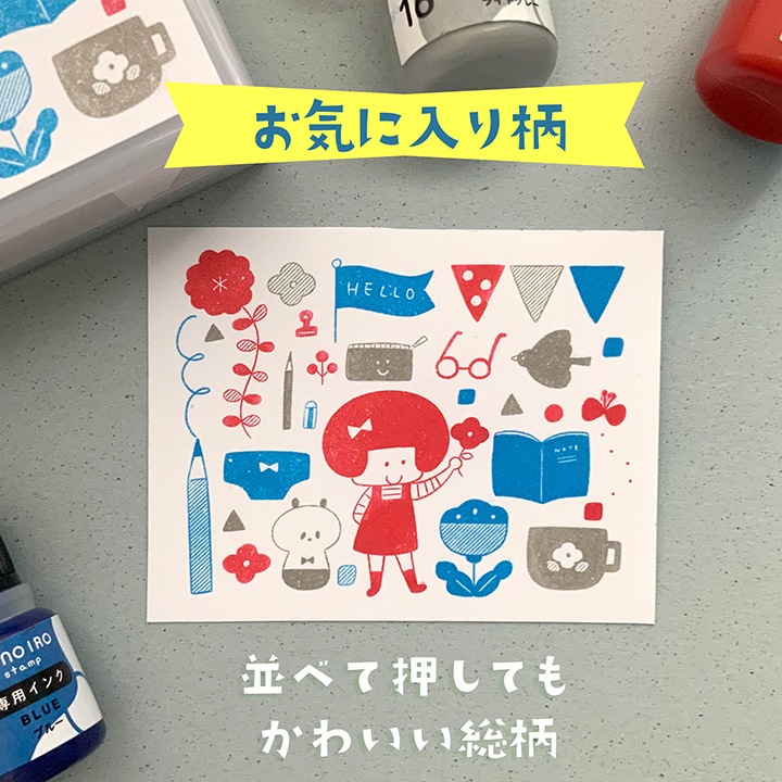 このいろスタンプ mizutama 全3種類 こどものかお KONOIROstamp