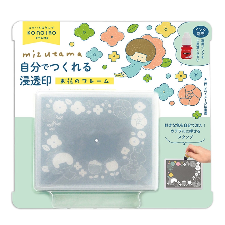 このいろスタンプ mizutama 全3種類 こどものかお KONOIROstamp | 全て