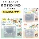 このいろスタンプ mizutama 全3種類 こどものかお KONOIROstamp