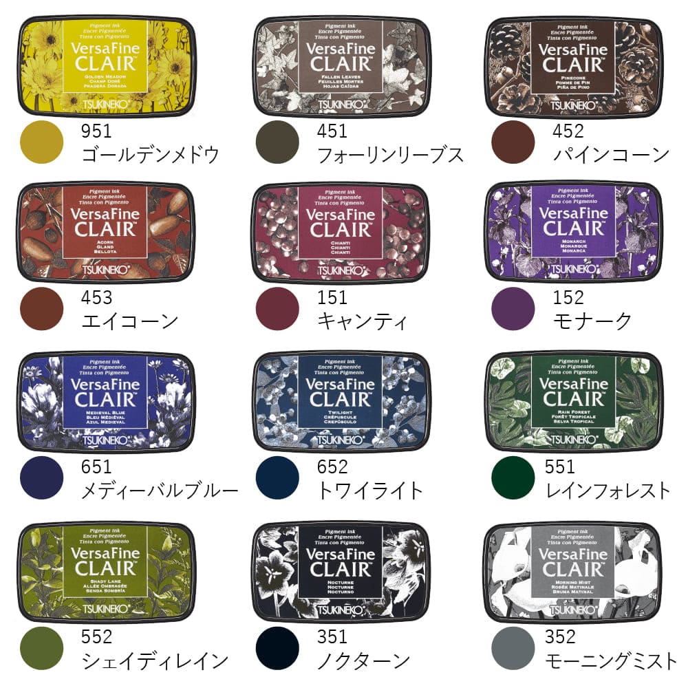 ツキネコ バーサファインクレア