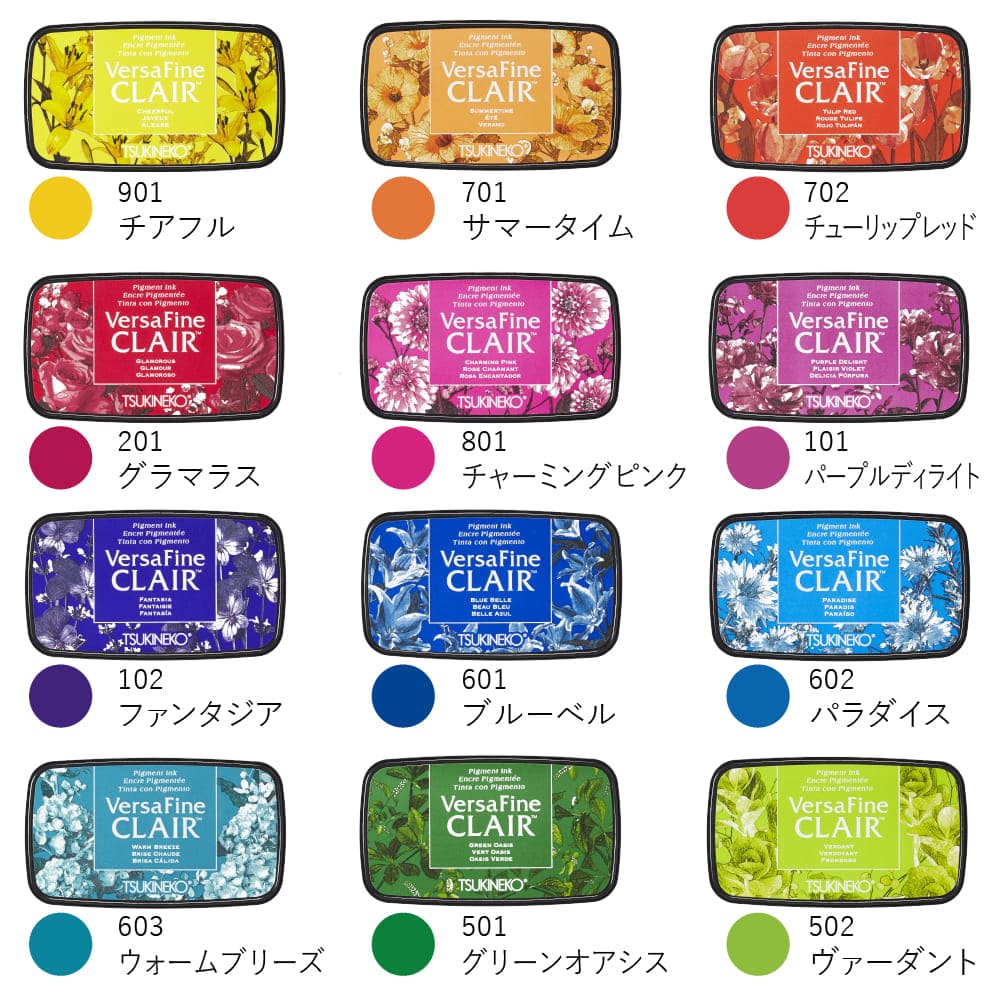 ツキネコ バーサファインクレア