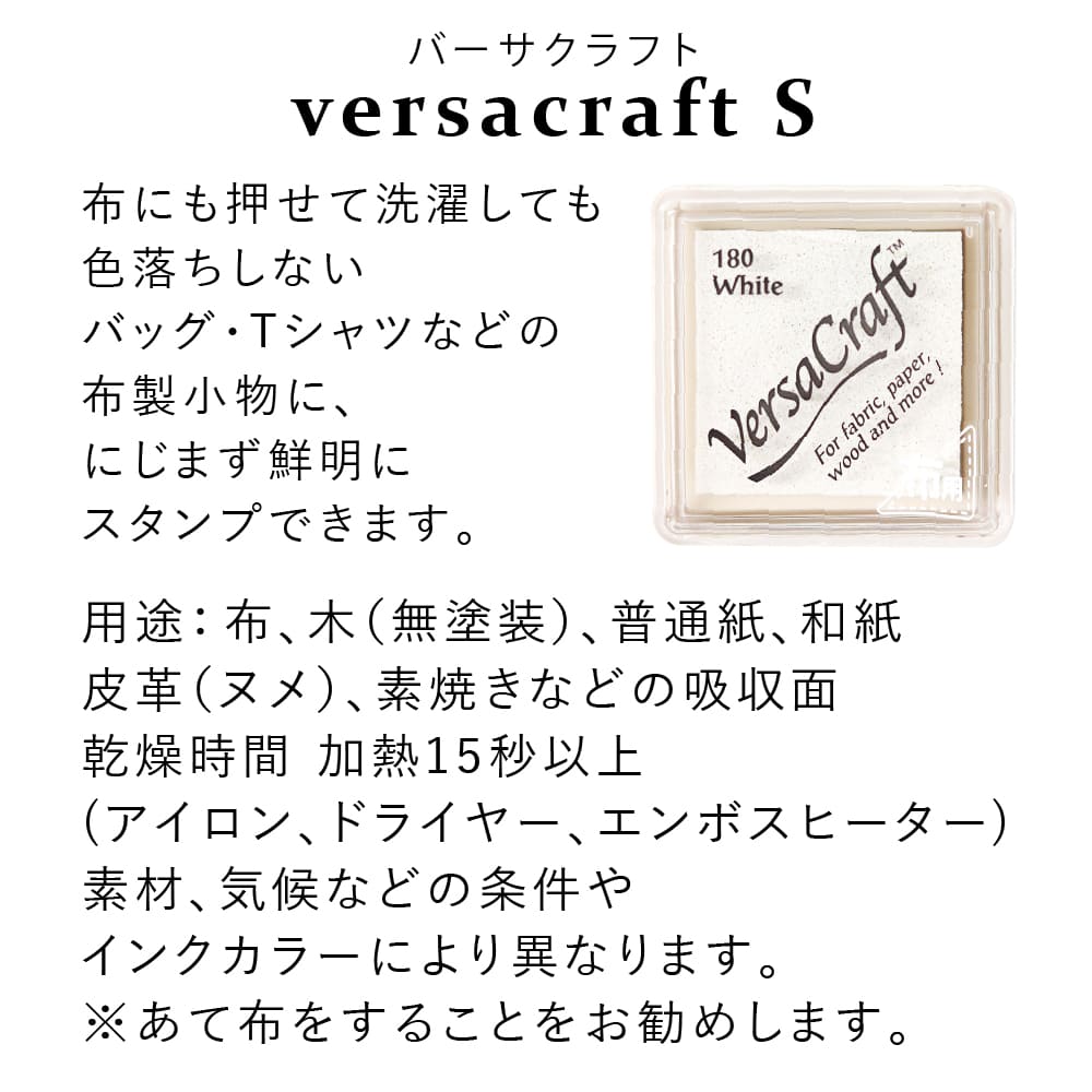 ツキネコ バーサクラフトS vks-153 オータムリーフ | スタンプ台