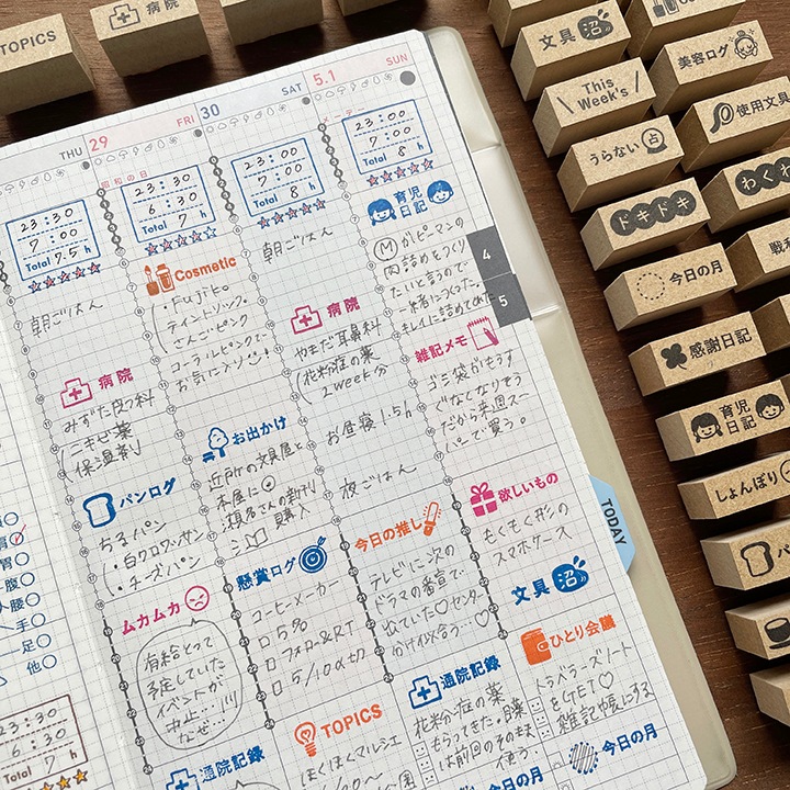 はんこ沼 バーチカルサイズ（b-384）