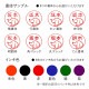 はなまる先生 シャチハタ ネーム9 全16種類