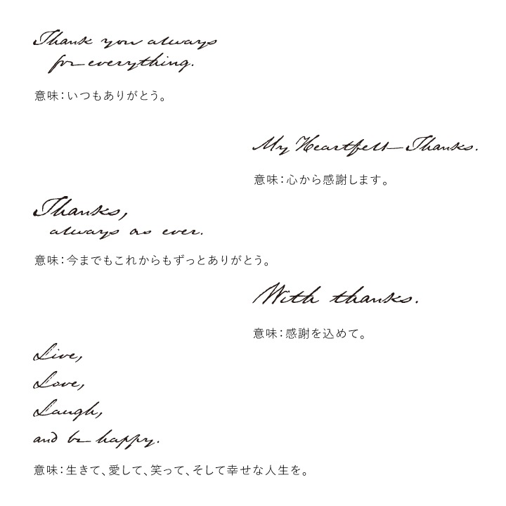 With thanks.｜感謝の気持ちをラッピングやメッセージカードにさりげ