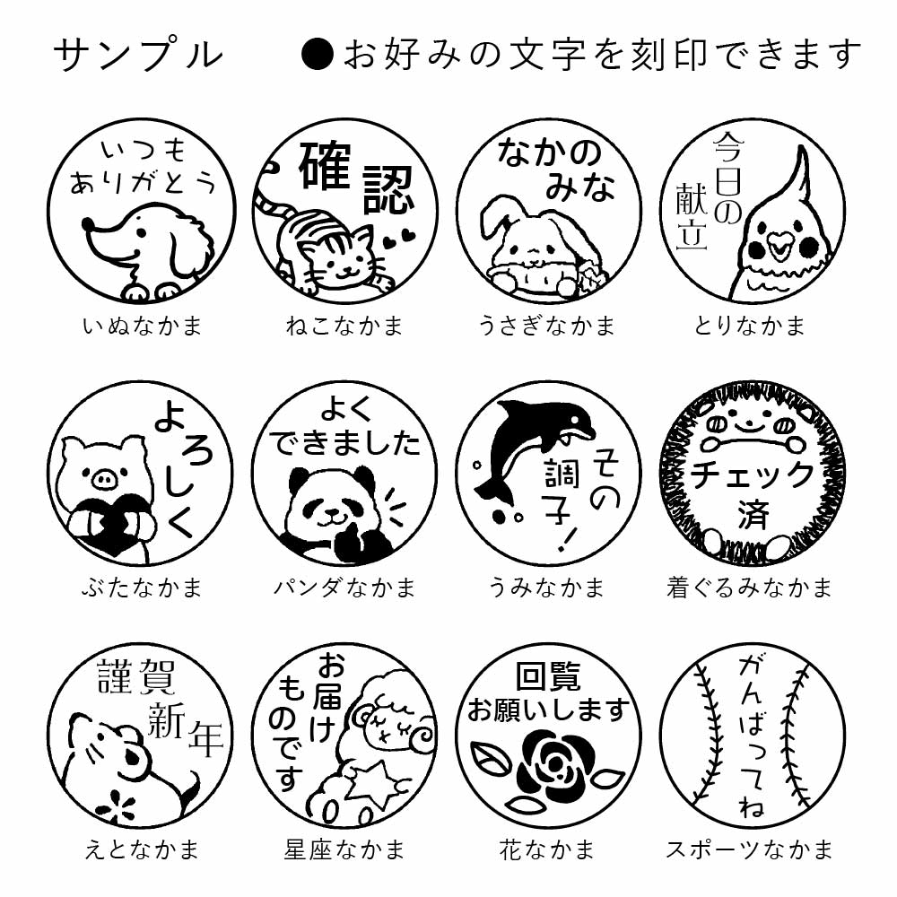 はなまる先生 シャチハタひとことスタンプ OSMOオスモ 全16種類