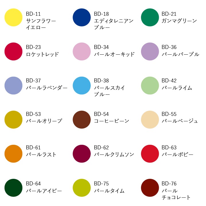 ツキネコ ブリリアンスデュードロップ BD-18 メディタレニアンブルー