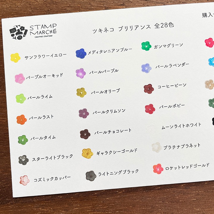 ツキネコ ブリリアンスデュードロップ BD-18 メディタレニアンブルー
