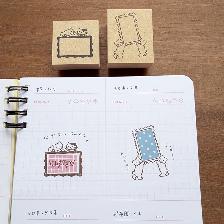 ラベとも スタンプ 切手・くま
