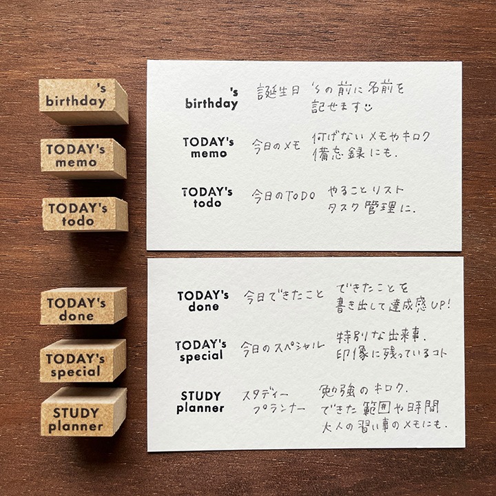 TODAY'S MEMO ソエルスタンプ（b-439） | 全て | スタンプマルシェ