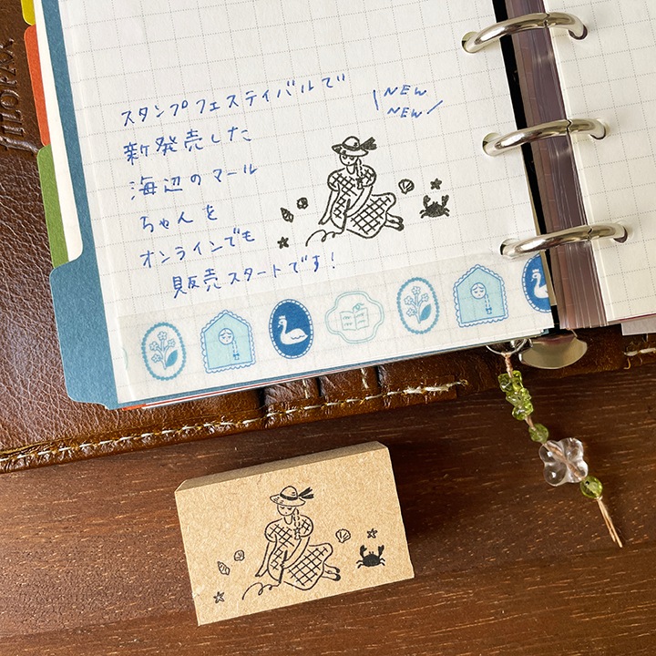 マールちゃん イラストスタンプ 砂浜スケッチ