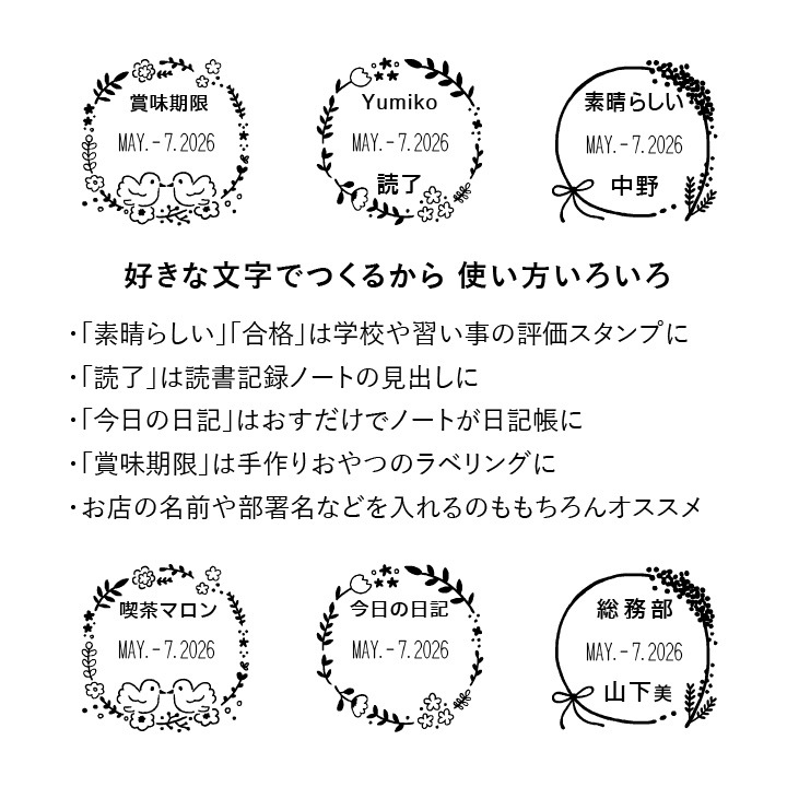 【値下げ】つば九郎 部鳥 職印 データ印 回転ゴム印 サンビー 東京ヤクルトスワローズ つば九郎 部鳥 職印 データ印 回転