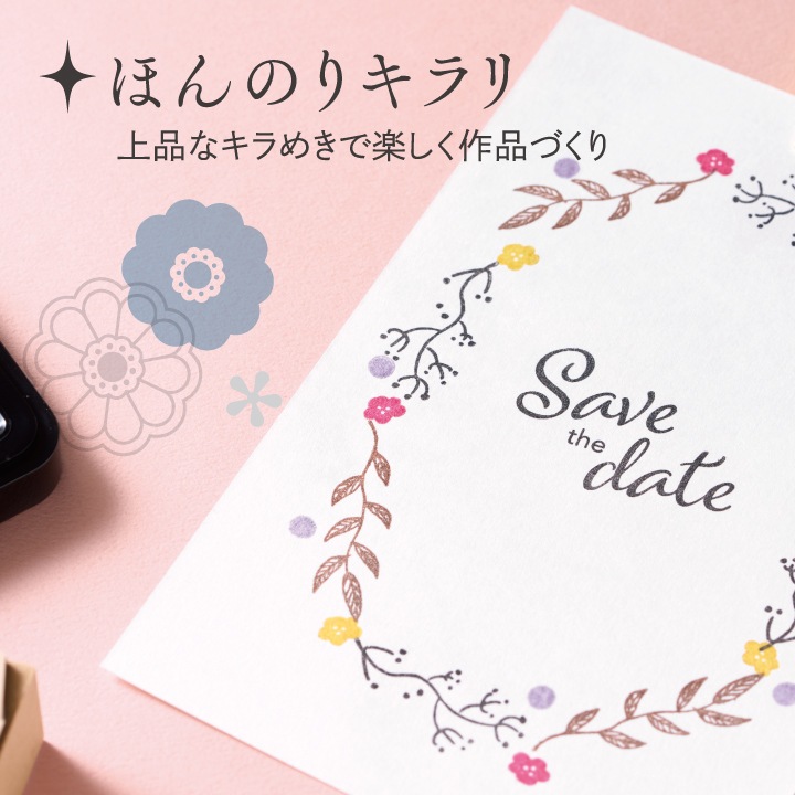 シャチハタ スタンプパッド いろもよう 光彩 全10色