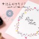 シャチハタ スタンプパッド いろもよう 光彩 全10色