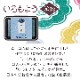 シャチハタ スタンプパッド いろもよう 光彩 全10色