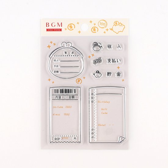 クリアスタンプ キロク・家計 BGM
