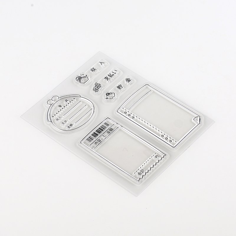 クリアスタンプ キロク・家計 BGM