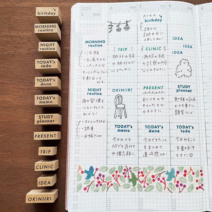 TODAY'S DONE ソエルスタンプ（b-441） | 全て | スタンプマルシェ