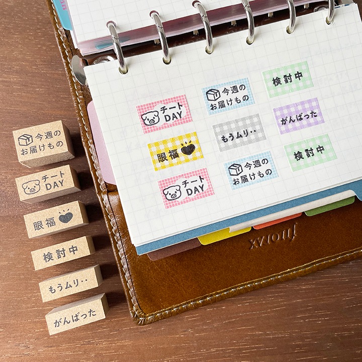 今週のお届けもの バーチカルサイズ（b-477）