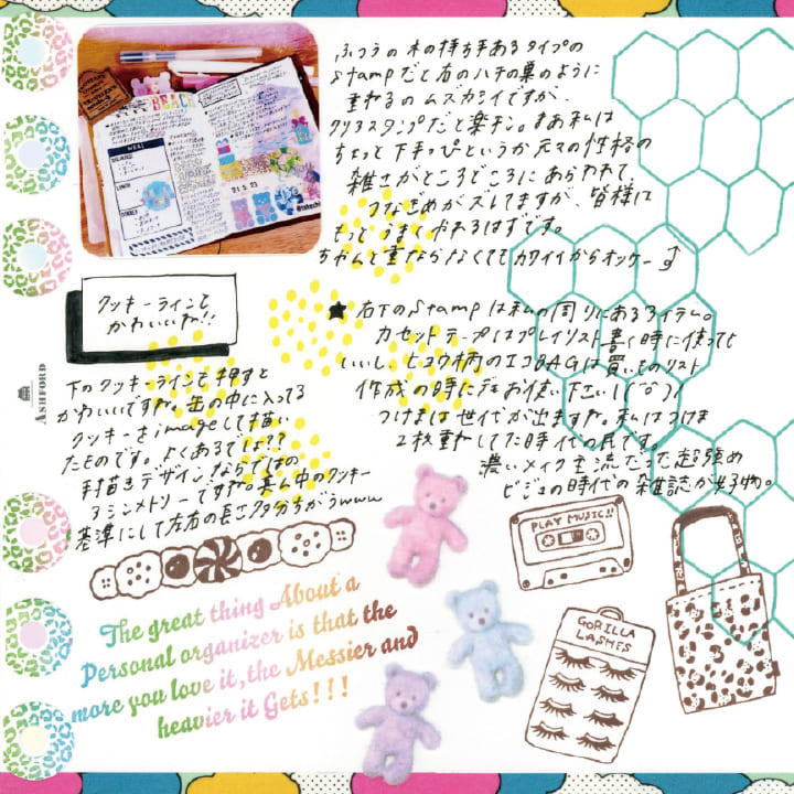 たけちよ クリアスタンプ 003 こどものかお