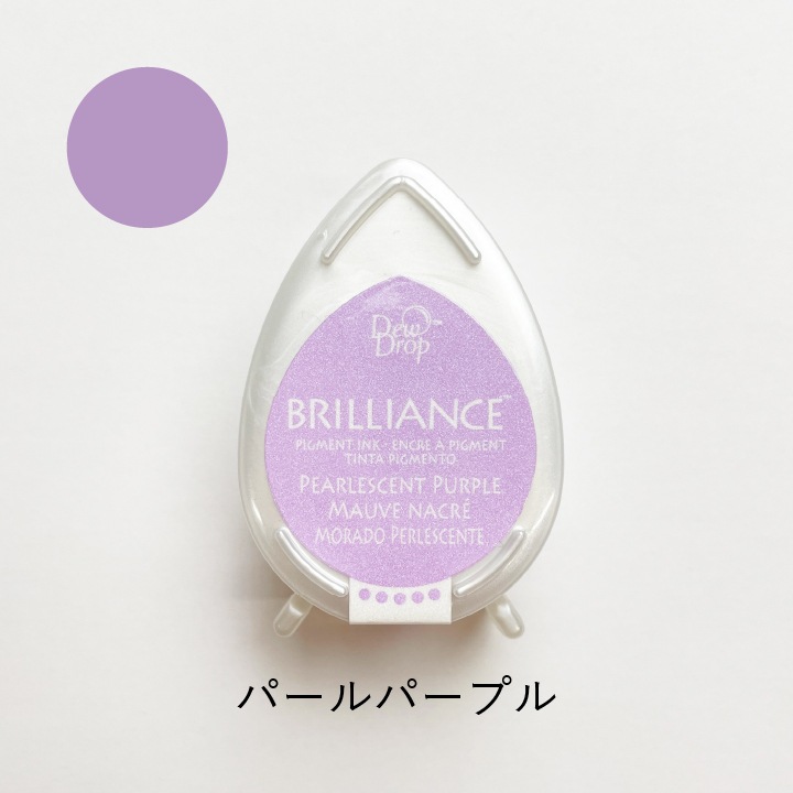 ツキネコ ブリリアンス デュードロップ パールパープル｜光沢紙
