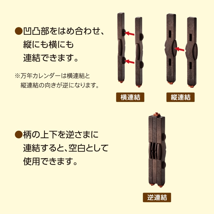 連結数字スタンプ 万年カレンダー 日本語・英語から選べる シャチハタ