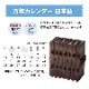 連結数字スタンプ 万年カレンダー 日本語・英語から選べる シャチハタ