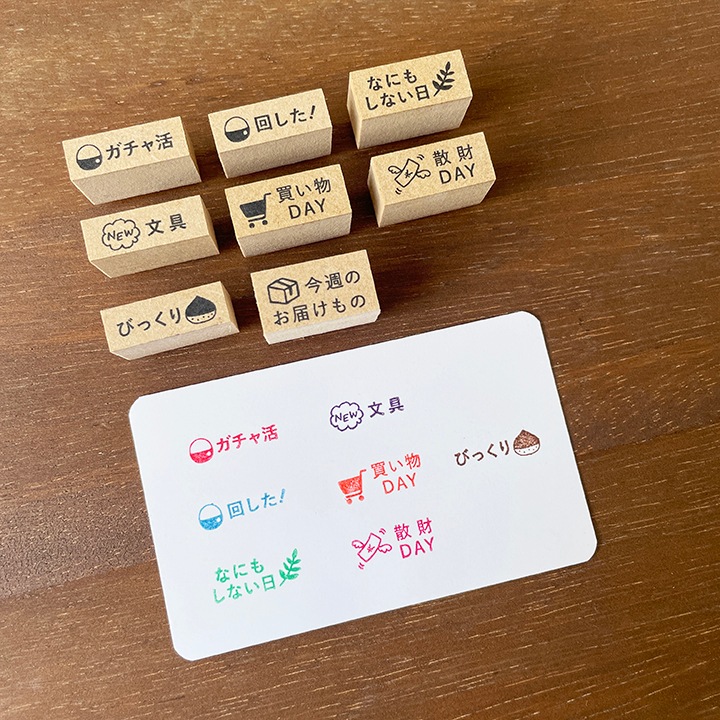 買い物DAY バーチカルサイズ（b-478）