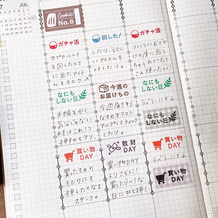 買い物DAY バーチカルサイズ（b-478）