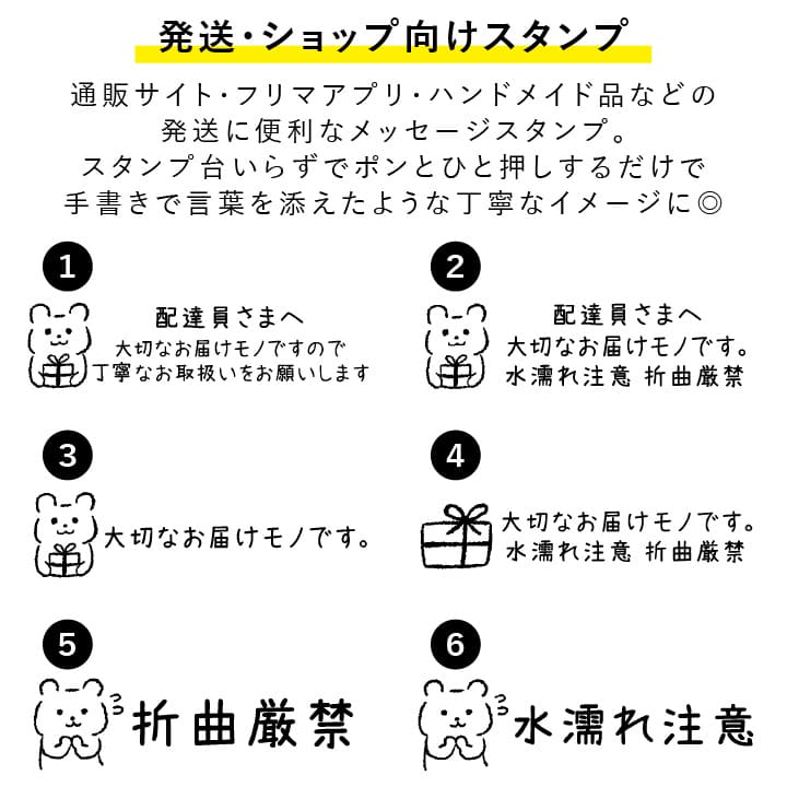発送・ショップ向けスタンプ シャチハタ 1550-F