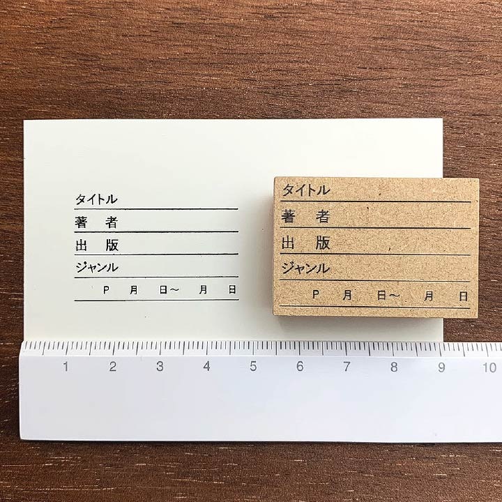 読書記録（b-005）