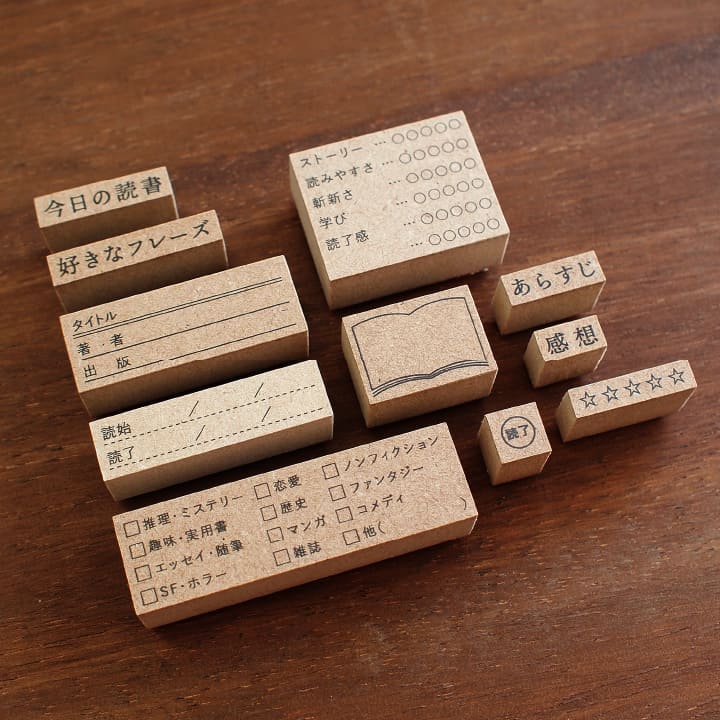 読書記録 感想（b-103）