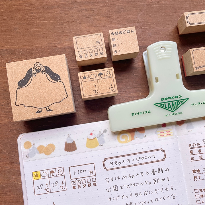 支出の記録 項目ありver ミニサイズ（b-267） | 全て | スタンプ