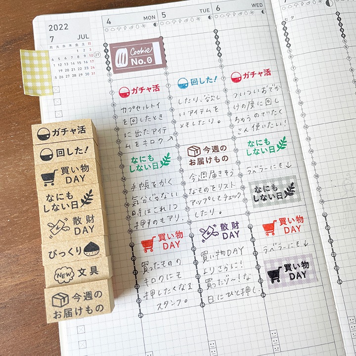 散財DAY バーチカルサイズ（b-479）