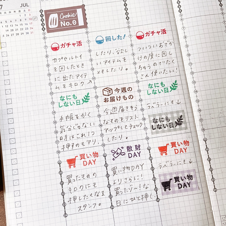 散財DAY バーチカルサイズ（b-479）