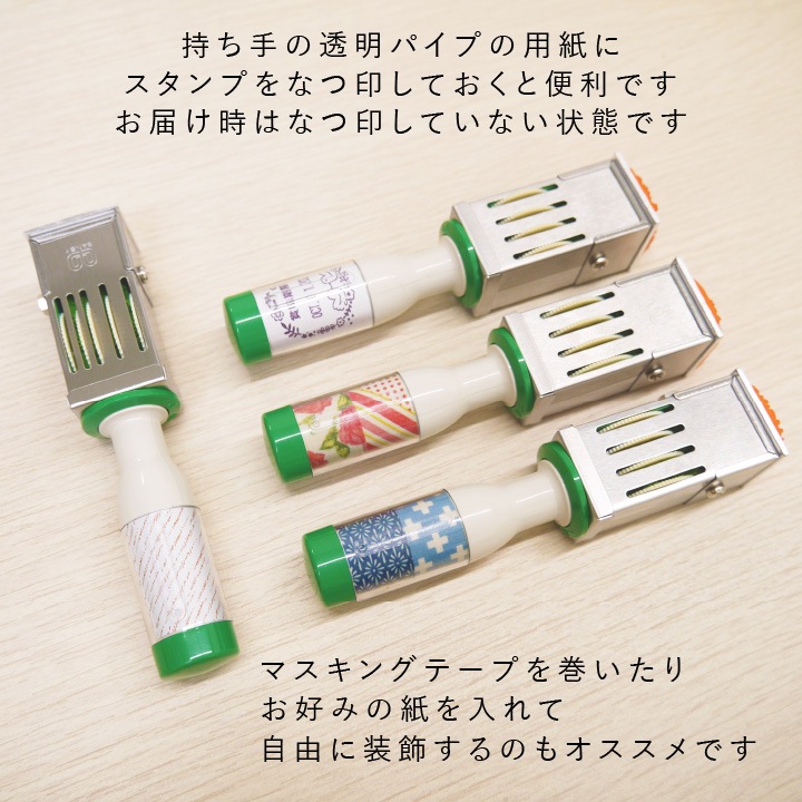 手帳の日付印 店主オリジナル ゴム印製 サンビー 24ミリ角 テクノタッチデーター