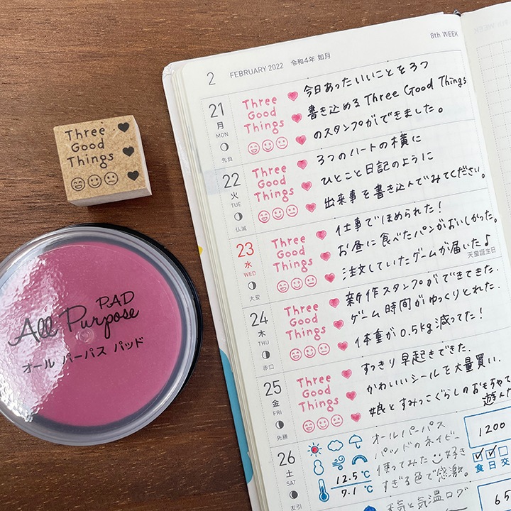 メモスタンド・シャープペン・靴下・メモパッド・カレンダー他 セレクトグッズ❤️ 楽天市場】TOMO YAMASHITA DESIGN STUDIO. トベルンジャー