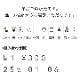 連結数字スタンプ ナンバリング用記号 全10種類 シャチハタ